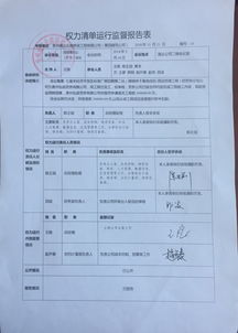 通達公司辣椒烘干基地項目周邊擋墻工程勞務(wù)分包專項借款申請